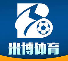 米博(中国)体育官方网站